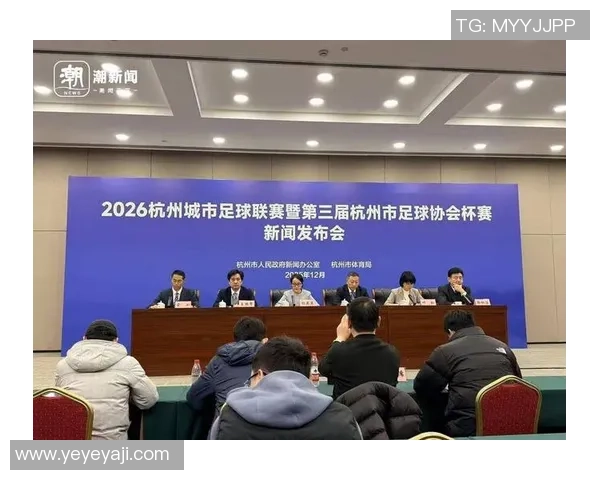 杭州足球队在邀请赛中的拼搏历程与荣耀时刻全景回顾