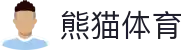 熊猫体育「中国」官方网站 - 快乐运动,智慧健身