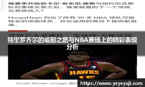 k1体育官方网站